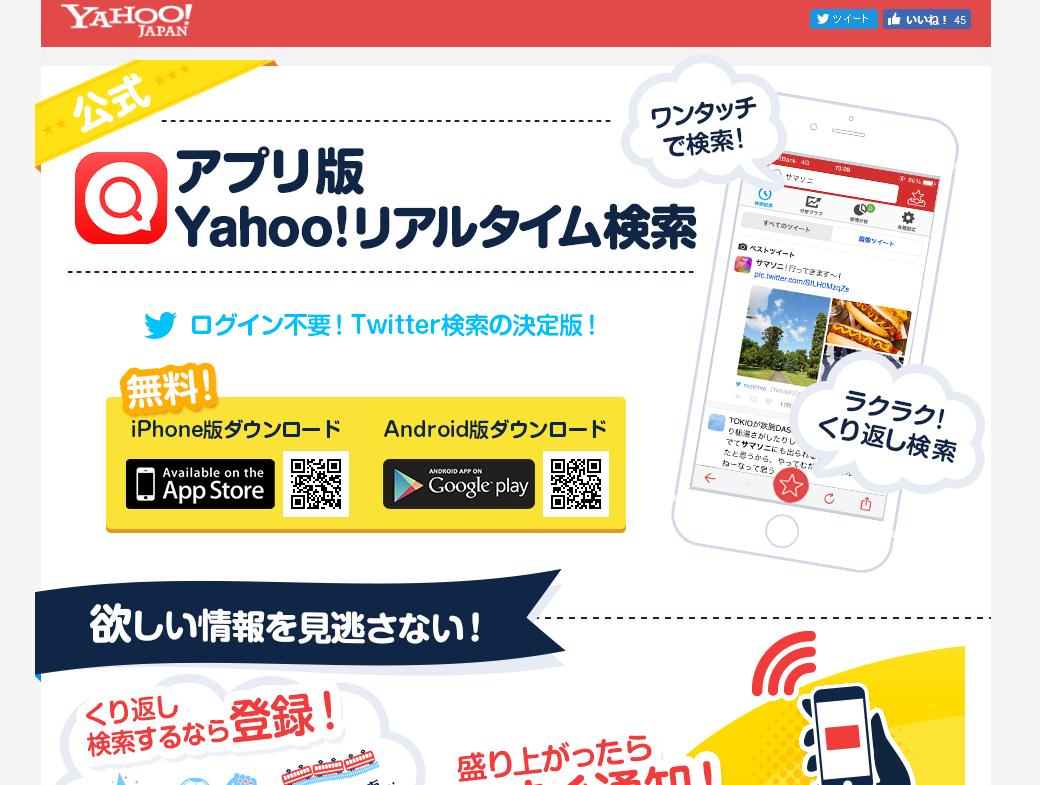 モンスターシール探しに使える便利なツールが続々登場 停車駅が混雑のため 運行が乱れているようです モンスターシール探しに使える便利なツールが続々登場 停車駅が混雑のため 運行が乱れているようです