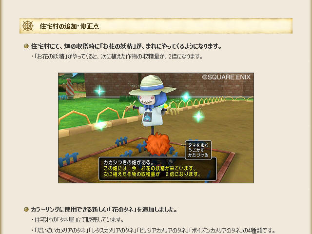 日替わり討伐取引を支援する Dq10 日替わり討伐エクスプレス 再始動 停車駅が混雑のため 運行が乱れているようです