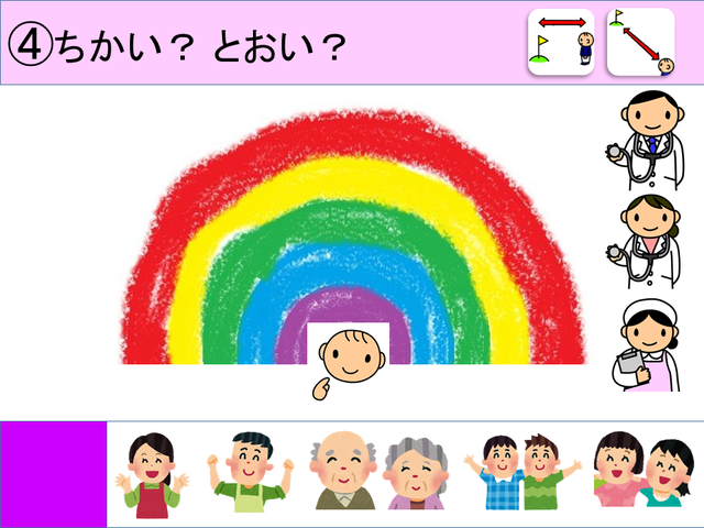 だいじな わたし Piccola ばあさん