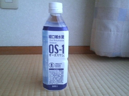 OS-1_Image