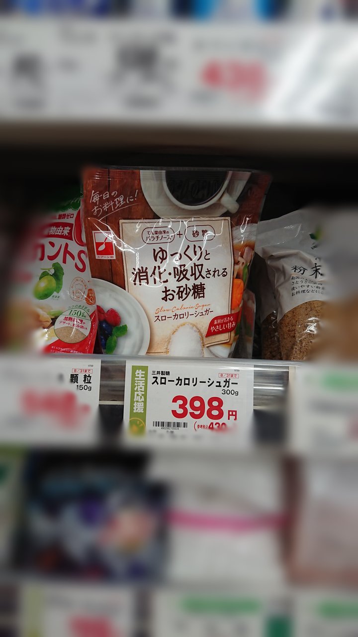 糖質オフの時代からスローカロリーの時代へ お弁当レストラン わっぱ弁当修行ブログ Powered By ライブドアブログ 糖質オフの時代からスローカロリーの時代へ お弁当レストラン わっぱ弁当修行ブログ Powered By ライブドアブログ
