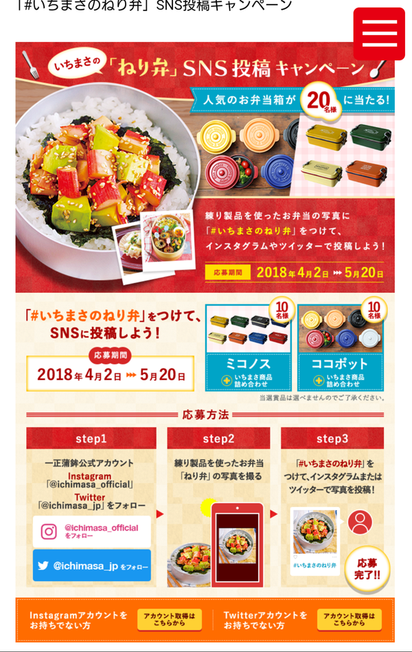 Screenshot_20180404-153433