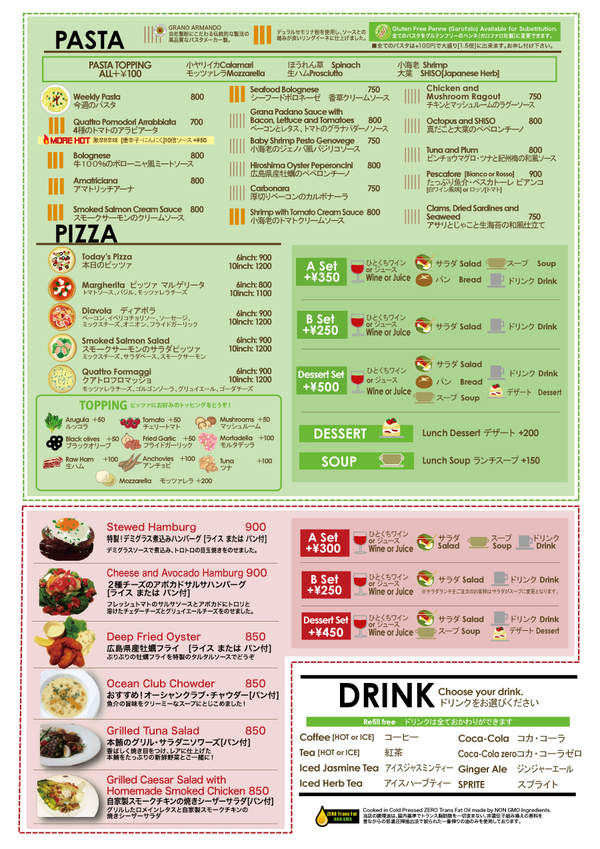 weekday_lunch1