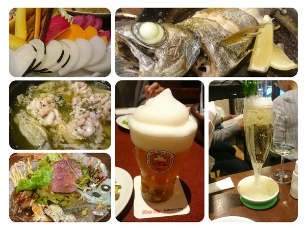 collage-1509932338105