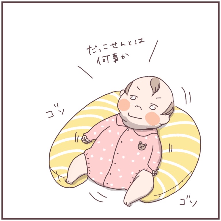 0歳 授乳クッションに座らせると むすめの時間 Powered By ライブドアブログ 0歳 授乳クッションに座らせると むすめの時間 Powered By ライブドアブログ
