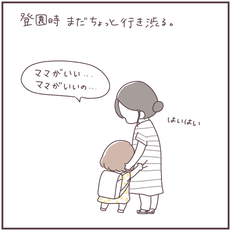 娘に彼氏ができました むすめの時間 Powered By ライブドアブログ 娘に彼氏ができました むすめの時間 Powered By ライブドアブログ