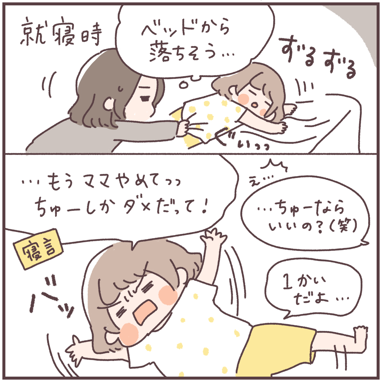 最近のうーちゃん : むすめの時間 Powered by ライブドアブログ
