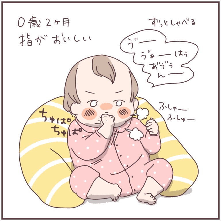 0歳 指舐めはこぶしからいくスタイル むすめの時間 Powered By ライブドアブログ 0歳 指舐めはこぶしからいくスタイル むすめの時間 Powered By ライブドアブログ
