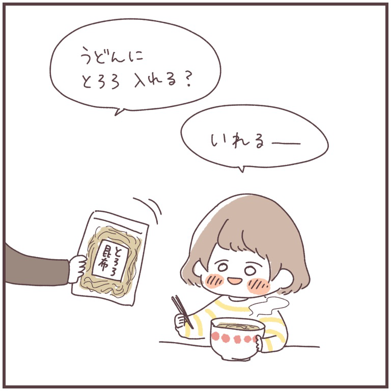 となりのトッロロ むすめの時間 Powered By ライブドアブログ となりのトッロロ むすめの時間 Powered By ライブドアブログ