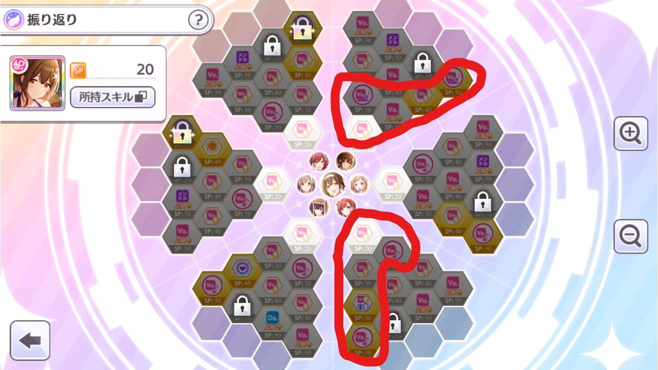 シャニマス Pカップをvoで走った人間の考察 コチャのアイマス日記 シャニマス Pカップをvoで走った人間の考察 コチャのアイマス日記