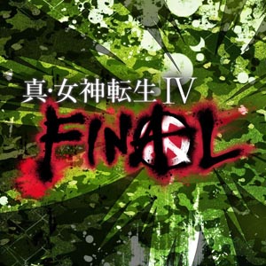 真・女神転生IV FINAL 【先着購入特典