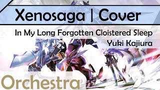 ゼノサーガ Xenosaga