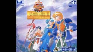 ドラゴンスレイヤー 英雄伝説2 BGM ストッパー
