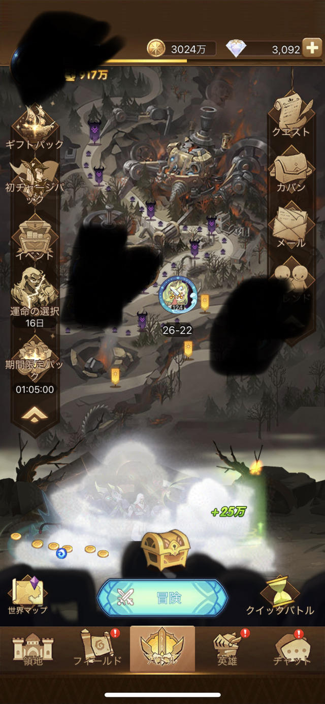 【AFKアリーナ】