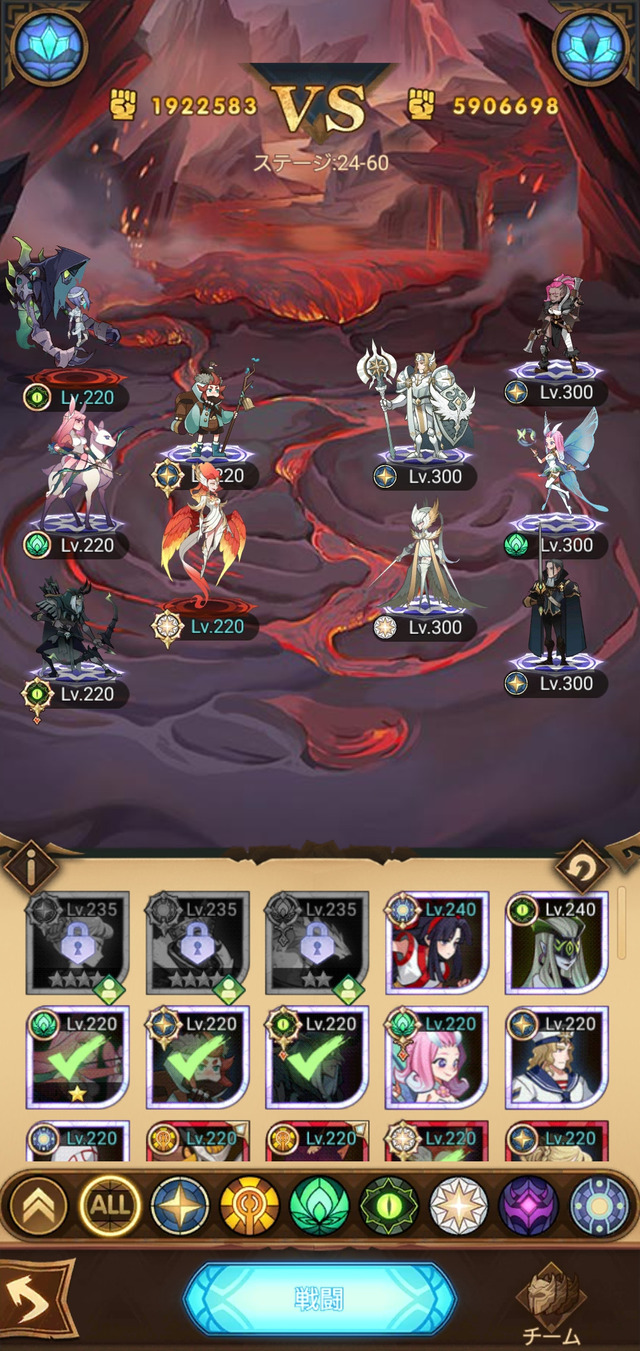 24-60で全く勝ち筋が見えねぇアドバイスくれ【AFKアリーナ】