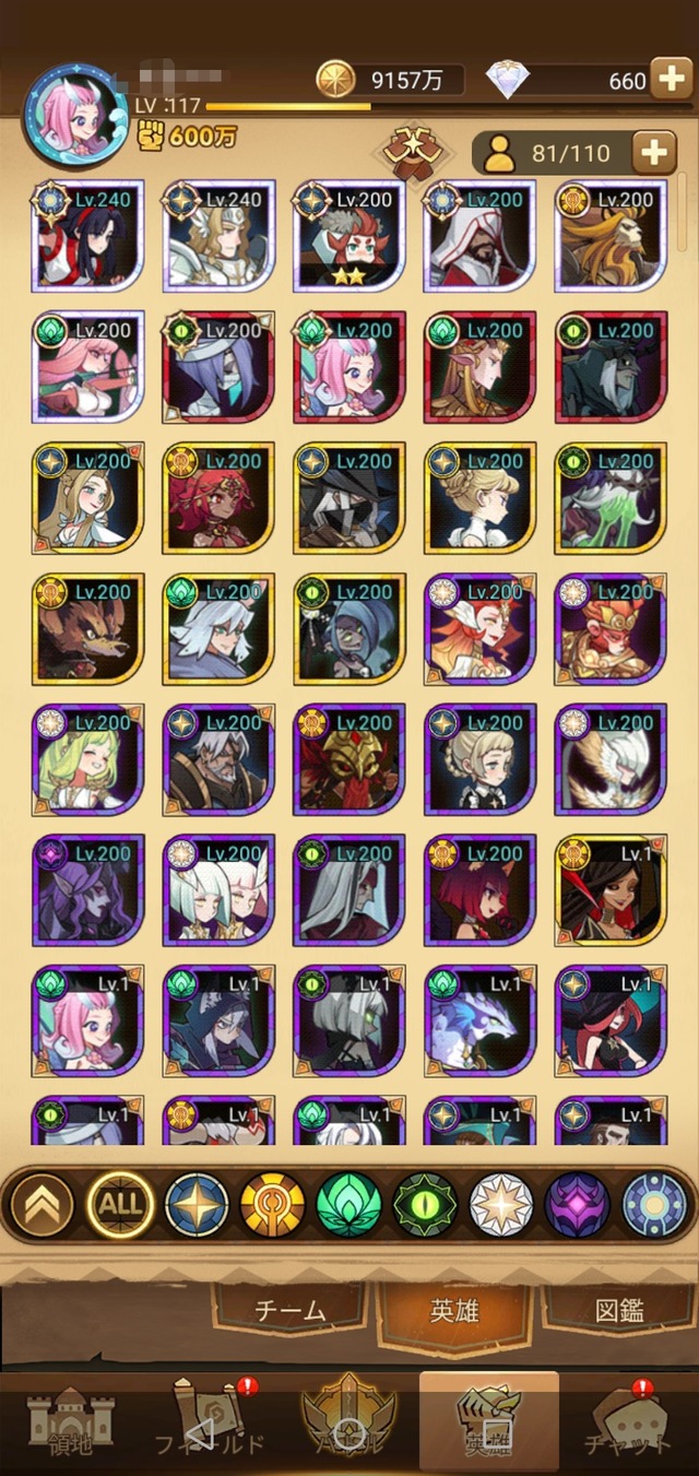 この後どう進めれば良いのかご教授ください 無課金22章です【AFKアリーナ】