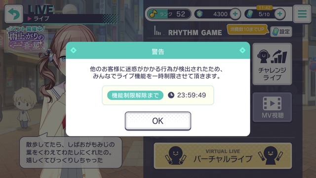 Androidとiosでデータの共有なんて出来たりする プロセカ プロセカニュース プロジェクトセカイ攻略まとめ Androidとiosでデータの共有なんて出来たりする プロセカ プロセカニュース プロジェクトセカイ攻略まとめ