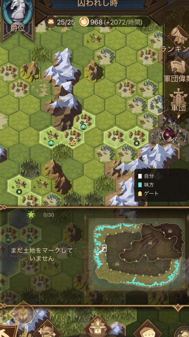 こういうやつ軍団に絶対いるよな 合流目指してんのに速攻道切って自分だけ前線いって町とるやつ【AFKアリーナ】