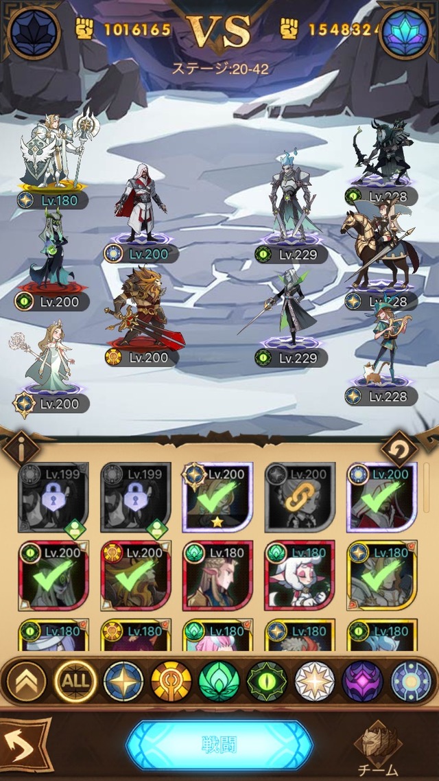 下手くその見本みたいなパーティーだな ちょっと感動した【AFKアリーナ】