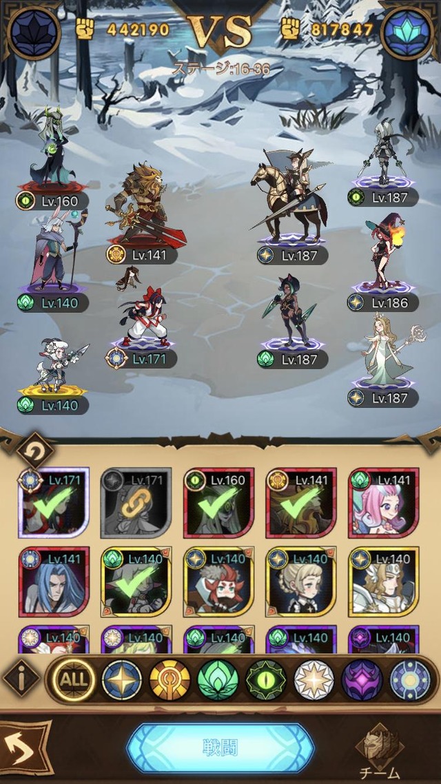 ナコルル完全体だが16-36でひたすら詰まってるアドバイスくれ！【AFKアリーナ】