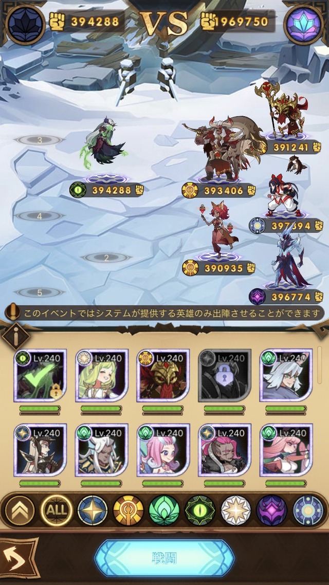 テルミン試練の開始右上のナコルルの所だけクリアできない 誰かクリア配置教えて【AFKアリーナ】