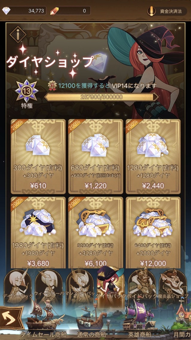 重課金さん、他人のBOX一目みただけでVIPピタリと当ててしまう【AFKアリーナ】