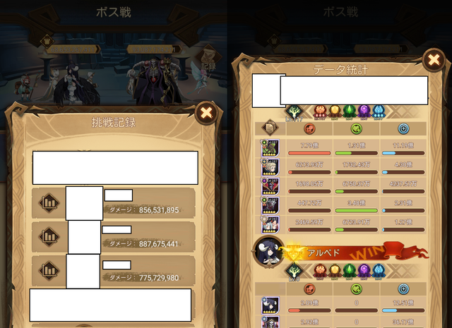 【AFKアリーナ】