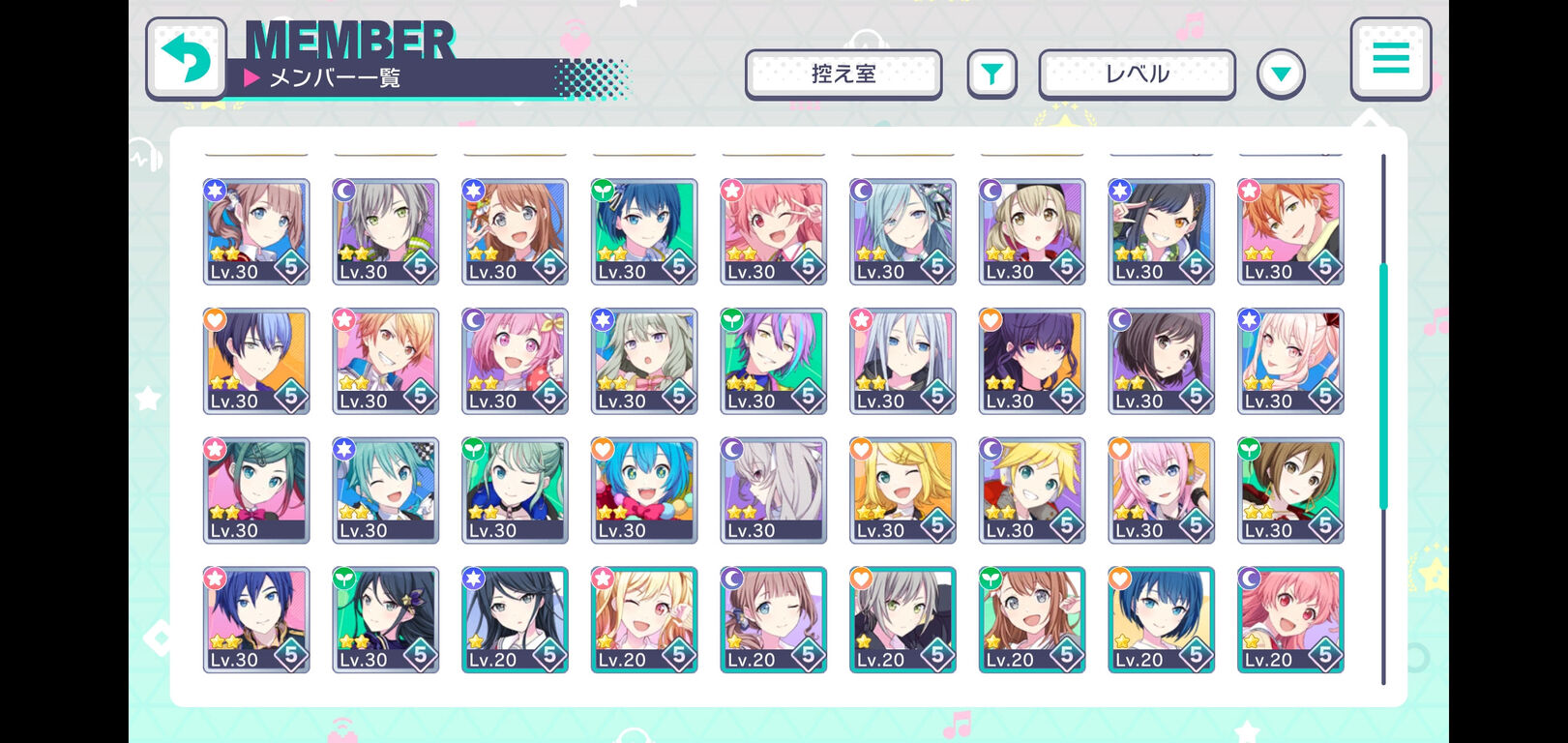 ユニット プロセカ