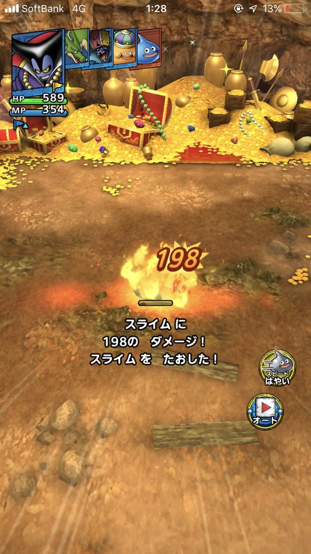 おいおい 賢さ違うのにベギラマのダメージが変わらないんだがこればやくね ドラクエタクトニュース Dqタクト攻略まとめ