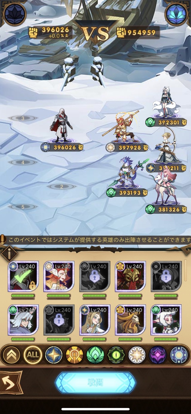 エツィオの試練2箇所クリア出来なくて進めないんだけどこの手持ちじゃ厳しい？