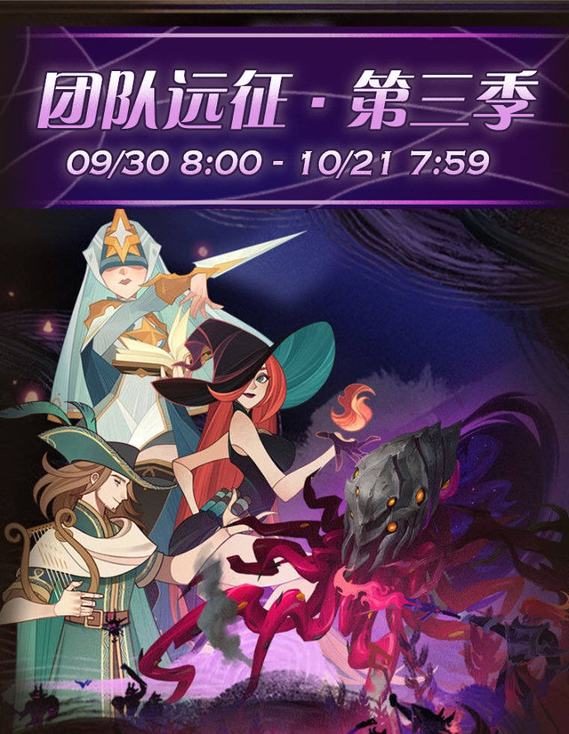 無課金は遠征どうしたらいいの？無理してでもダイヤ3000出すべき？