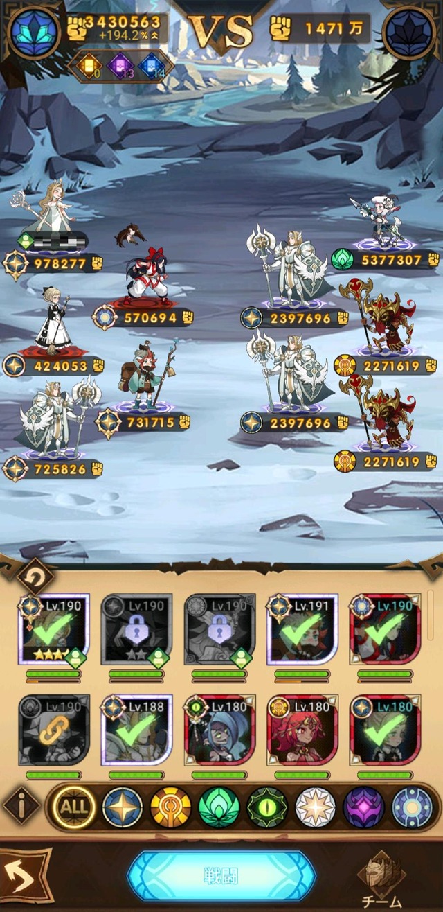 これ何日寝たらいい・・・？こういうのって実際どうやって倒すのが定石なの？