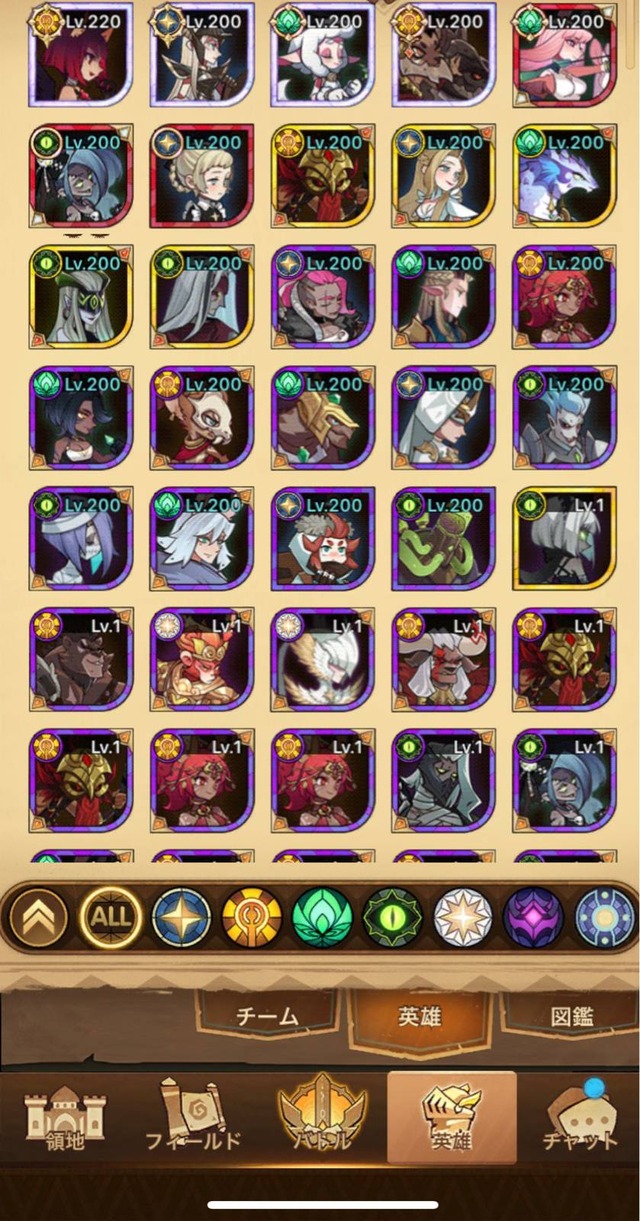 無課金で頑張ってるのに課金疑われたンゴｗｗｗｗｗ【AFKアリーナ】