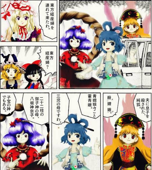 東方経産婦を連れて来たわ 東ロワ攻略録 東方lost Word攻略まとめ
