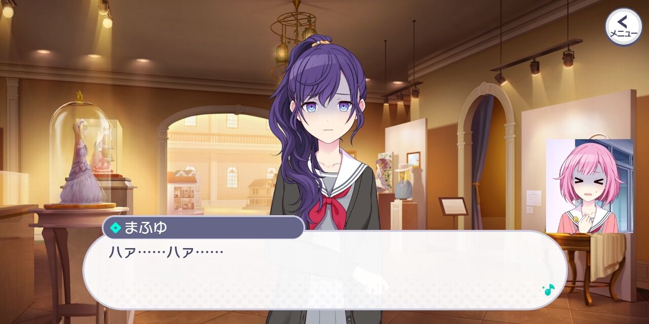 奏の曲ではまふゆを救えなかったのにえむと二人三脚したら笑ってくれた つまり プロセカ プロセカニュース プロジェクトセカイ攻略まとめ 奏の曲ではまふゆを救えなかったのにえむと二人三脚したら笑ってくれた つまり プロセカ プロセカニュース プロジェクトセカイ攻略まとめ