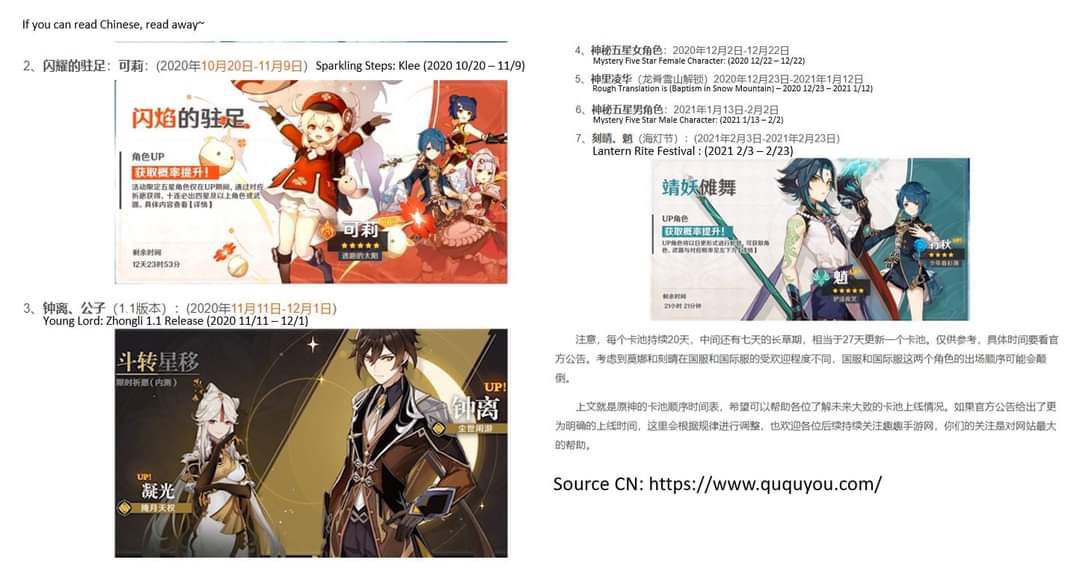 Puリークってこれか アヤカが12月23日のアプデ1 2にくるみたいだが 原神 原神ニュース 原神攻略まとめ Puリークってこれか アヤカが12月23日のアプデ1 2にくるみたいだが 原神 原神ニュース 原神攻略まとめ