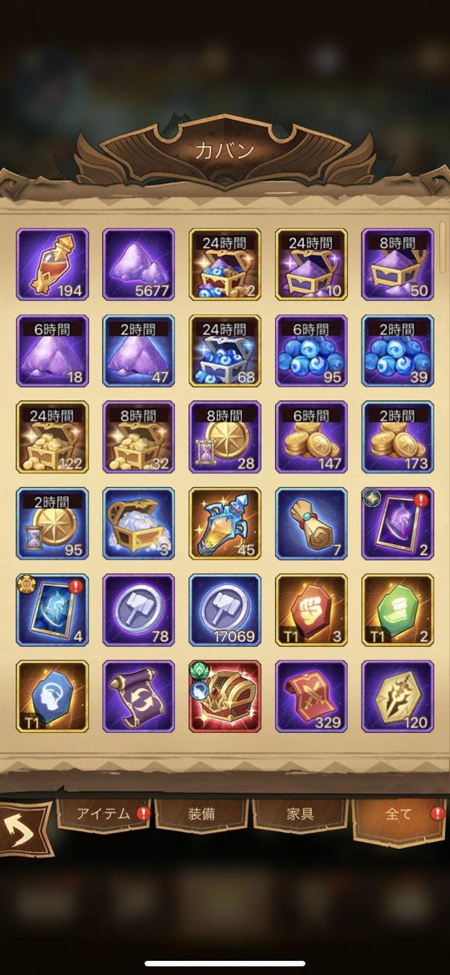 29章突破に全部注ぐよ？このために貯めてきたと言っても過言ではない【AFKアリーナ】