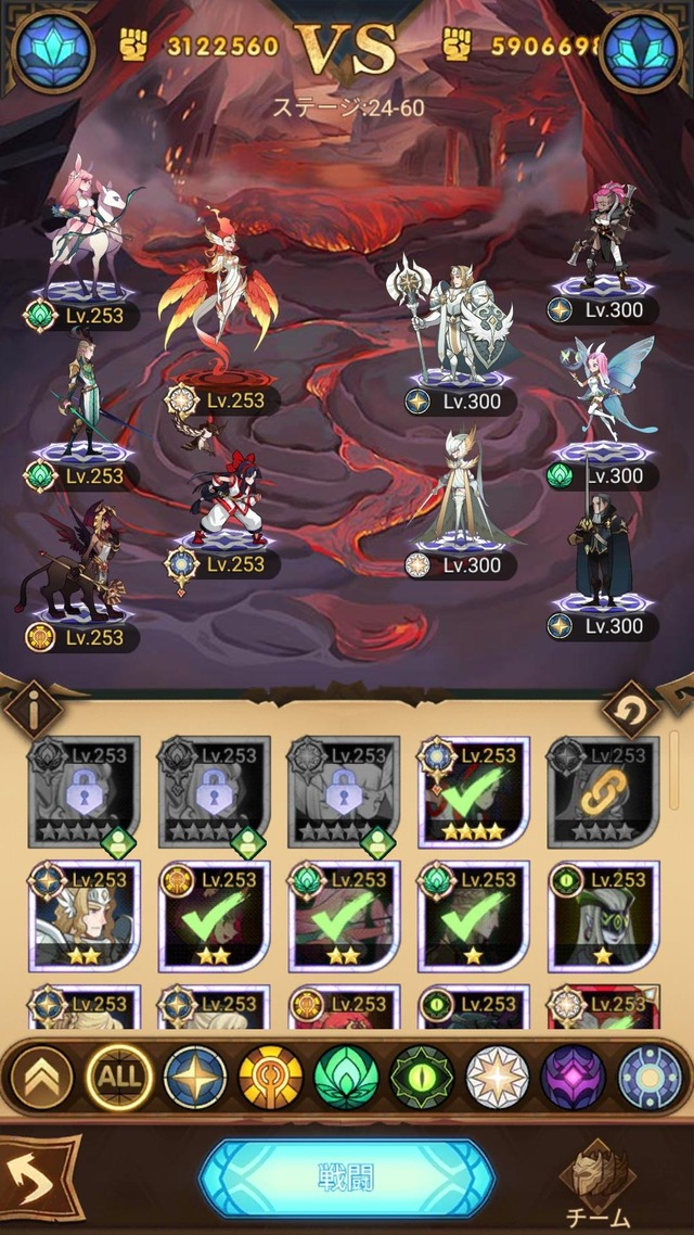 24-60で止まって10日、かれこれ500回位負けてるんだけど誰かアドバイスくれんか？