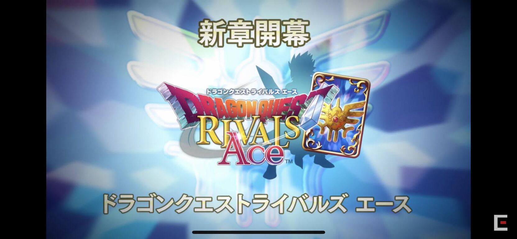 ドラゴンクエストライバルズさん まさかのサ終と思いきやｗｗｗ ドラクエタクトニュース Dqタクト攻略まとめ