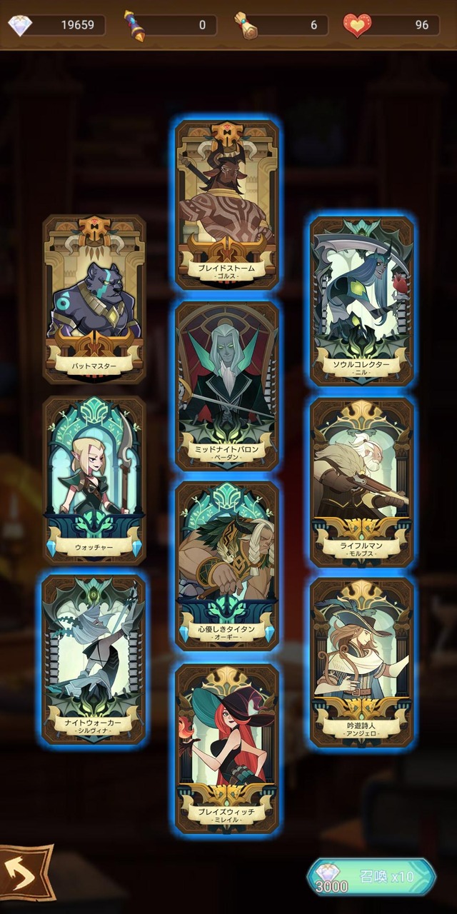 これすごくね？ 選択キャラいつも通りの天井だけど【AFKアリーナ】