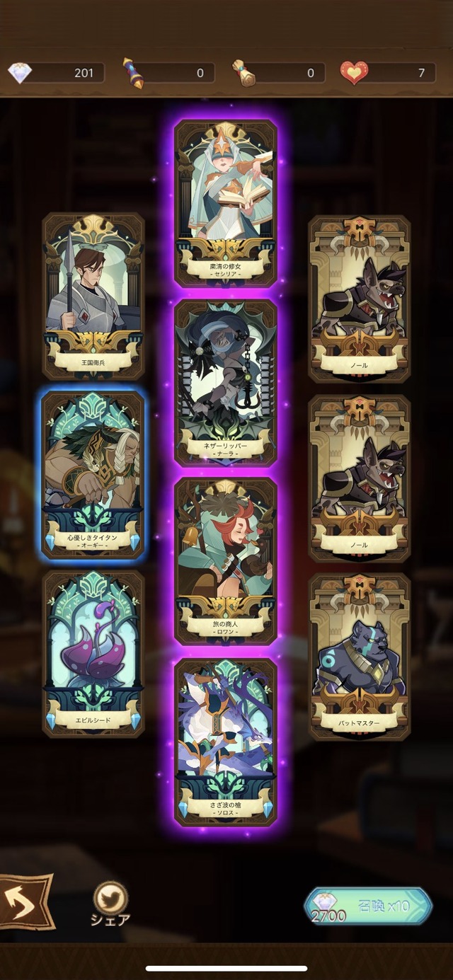 【AFKアリーナ】縦4連ぎもぢいいぃぃぃぃぃぃｗｗｗｗｗ