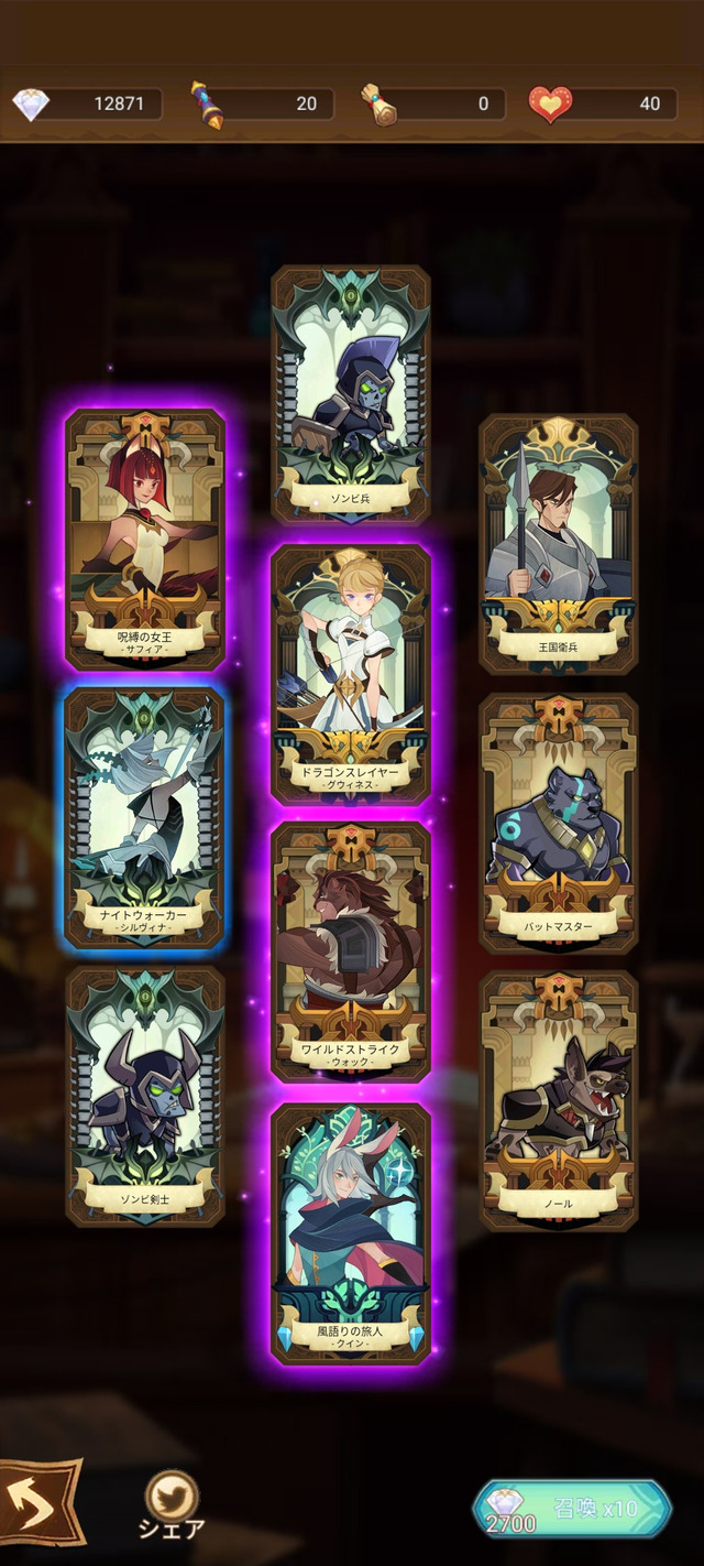 これが4枚抜きというものですか…ｸﾌﾌ【AFKアリーナ】