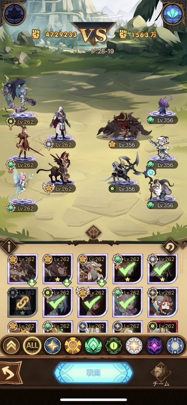 無課金28章で戦力差がもうやばいんだけど 普通28ってどの程度レベル上げて進むもんなん？【AFKアリーナ】