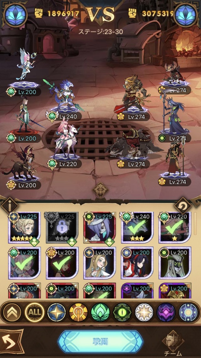 ここソロス殺しすぎないか…？先週末からずっと動けないんだけど先人達はどうやって抜けたんだ【AFKアリーナ】