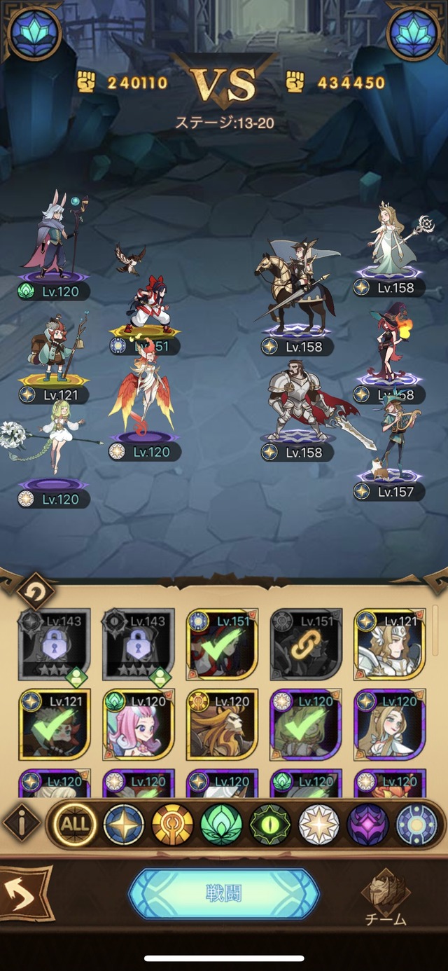 13-20をナコルルで突破する方法教えろ下さい！【AFKアリーナ】