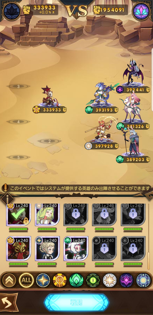 この手持ちでクリアしたやついるか？ いたら配置教えてもらいたい