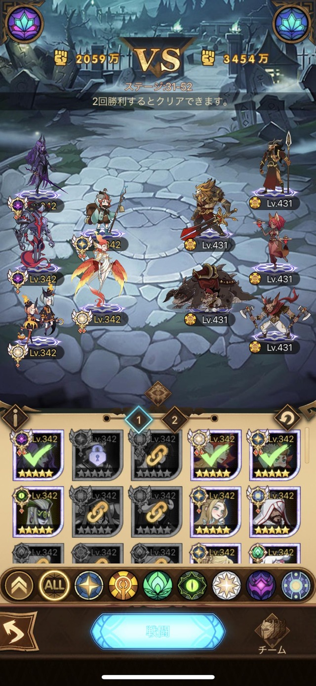 その持ち駒でクリア出来ない方が謎なのだが【AFKアリーナ】