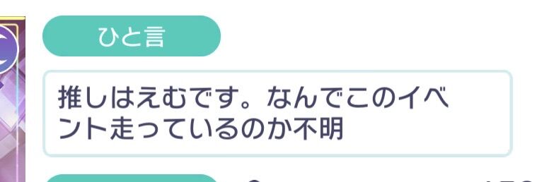 メルトの歌詞がランカーの悲鳴にしか見えなくて草ｗｗｗ プロセカ プロセカニュース プロジェクトセカイ攻略まとめ