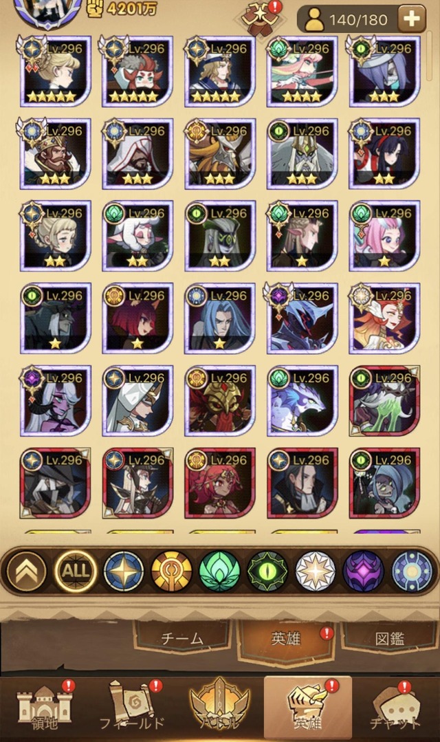 なんか無課金ワラワラだから蹂躙してやるンゴ！(*^皿^*)