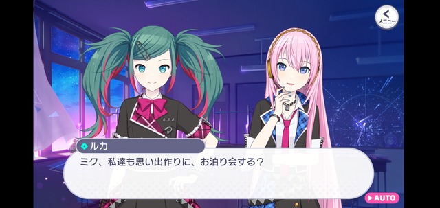 Twitterで見かけたんだけどコレ… ←スレ民は見飽きてるぞwww【プロセカ】 Twitterで見かけたんだけどコレ… ←スレ民は見飽きてるぞwww【プロセカ】